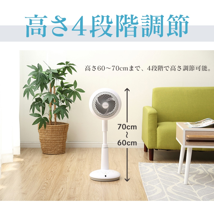 IRIS OHYAMA(アイリスオーヤマ) サーキュレーター扇風機 KSF-DC151Tの