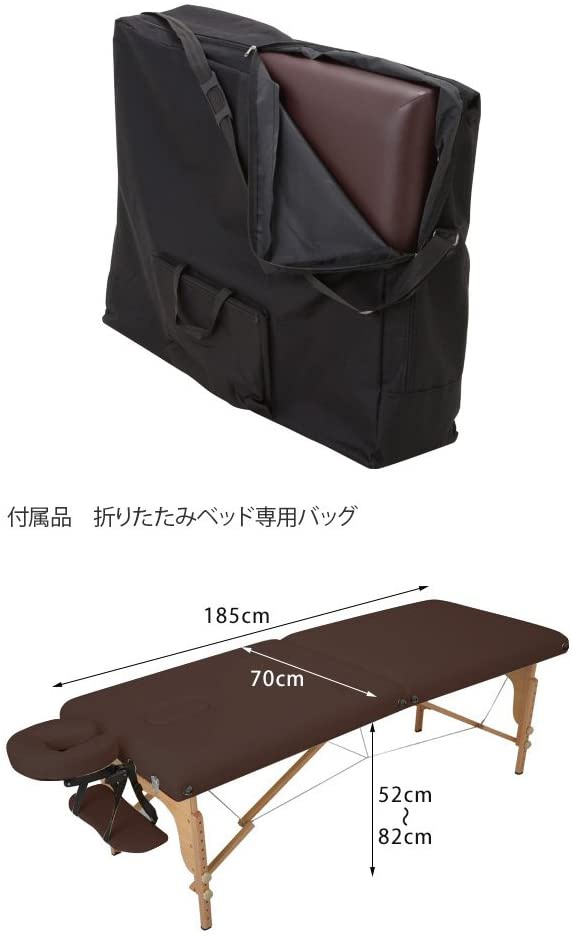 SEVEN BEAUTY(セブンビューティー) 折りたたみ マッサージベッド V-004