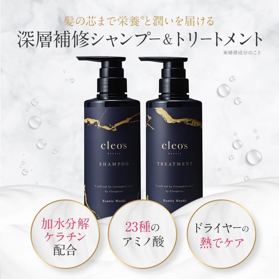 Cleo's Beauté(クレオズボーテ) エクストラモイストシャンプーの悪い