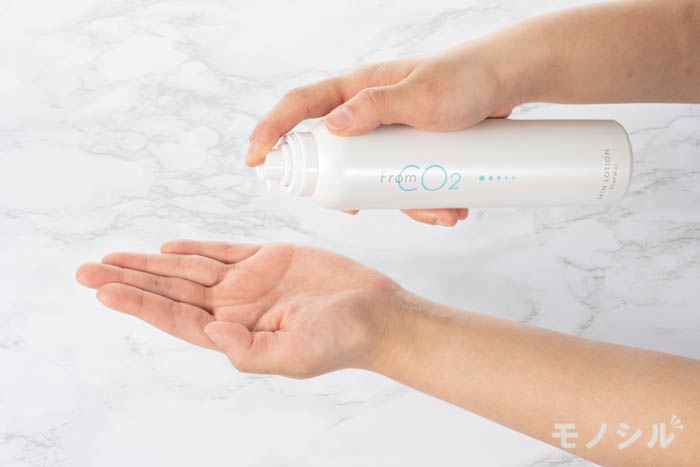 フロムCO2 スキンローション ノーマルの悪い口コミ・評判は？実際に