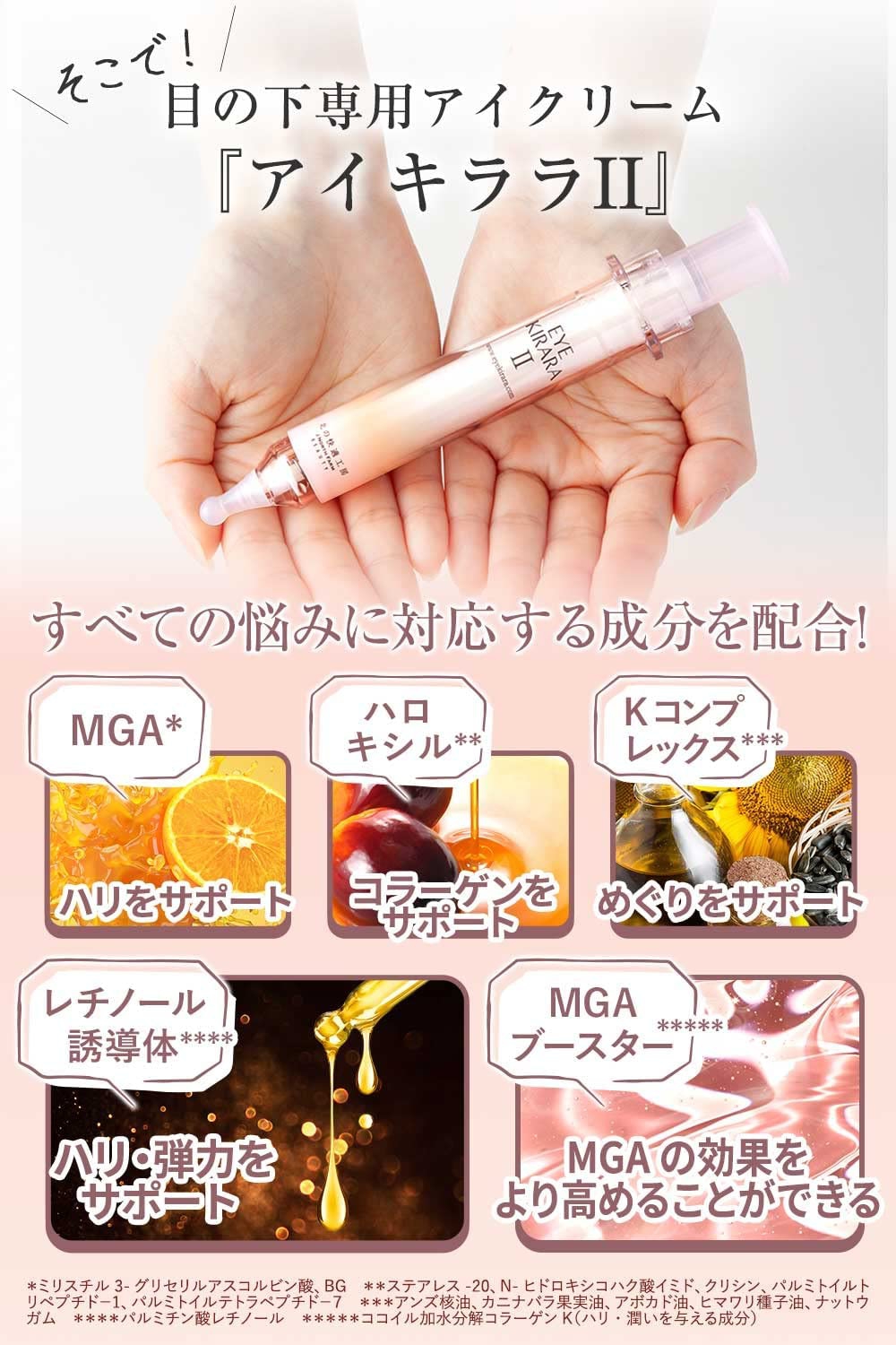 北の快適工房 アイキララIIの悪い口コミ・評判は？実際に使ったリアル