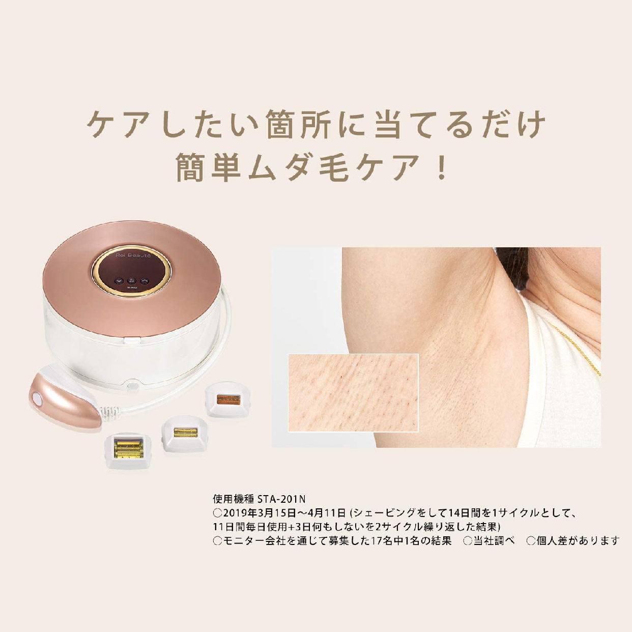 YA-MAN(ヤーマン) レイボーテ グランデ STA-182Tの悪い口コミ・評判は