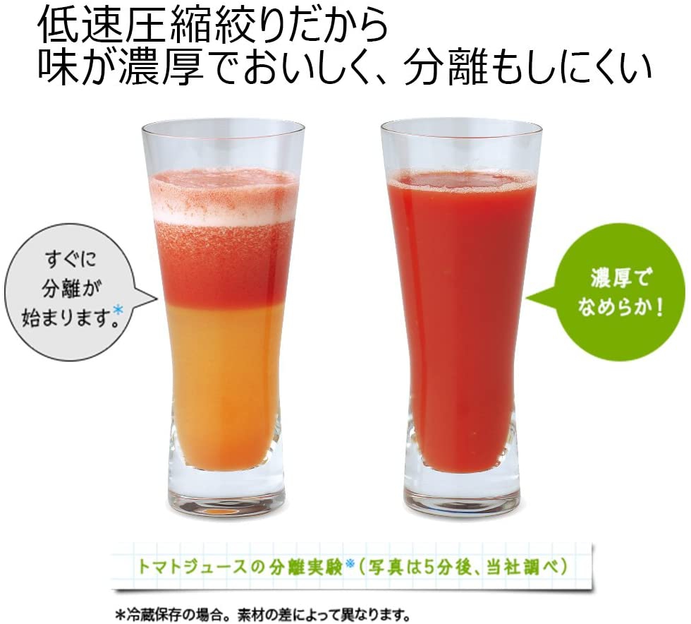 SHARP(シャープ) ヘルシオ ジュースプレッソ EJ-CF10Aの悪い口コミ