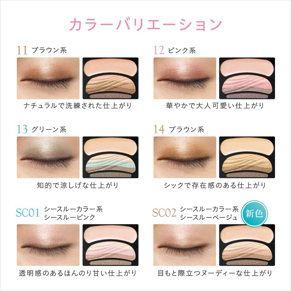 AUBE(オーブ) ブラシひと塗りシャドウNの悪い口コミ・評判は？実際に