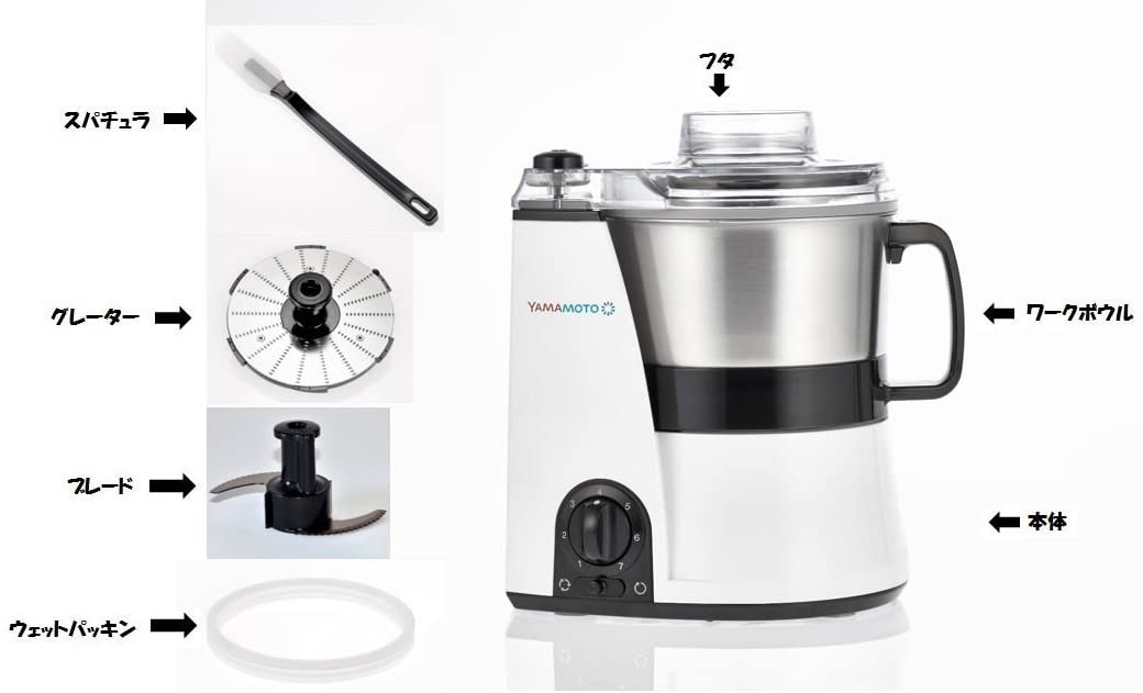 山本電気(YAMAMOTO) フードプロセッサー YE-MM41の悪い口コミ・評判は