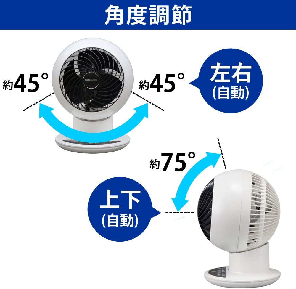 IRIS OHYAMA(アイリスオーヤマ) サーキュレーター アイ 18畳 ボール型