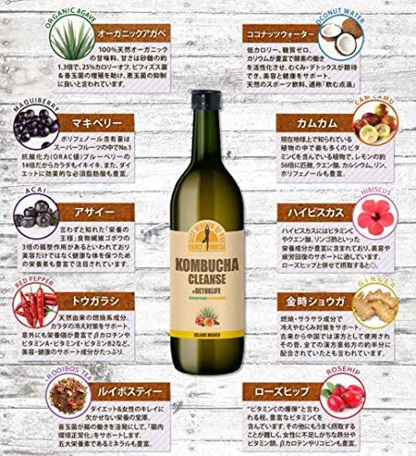 ce-parfait(セパルフェ) コンブチャクレンズの悪い口コミ・評判は