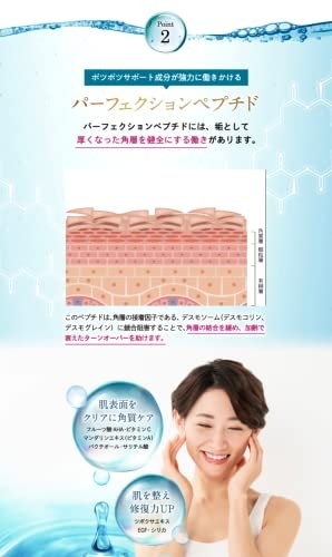 Si+(エスアイプラス) クリスタルオールインワンの悪い口コミ・評判は