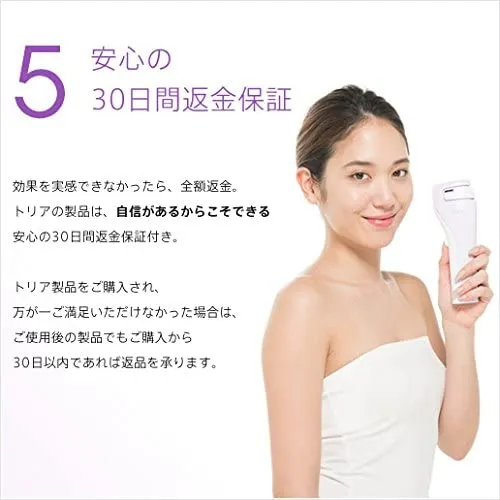 tria(トリア) スキン エイジングケア レーザーの悪い口コミ・評判は