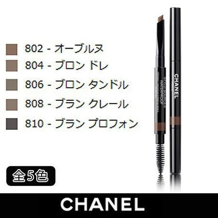 CHANEL(シャネル) スティロ スルスィル ウォータープルーフの悪い