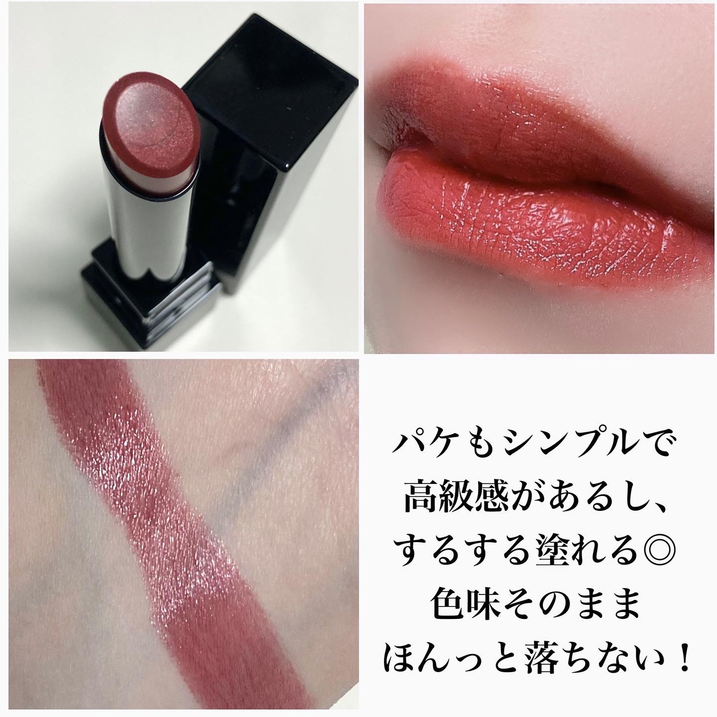 じゅわっと血色感』by ☆ふくすけ☆ : KATE(ケイト) リップモンスター