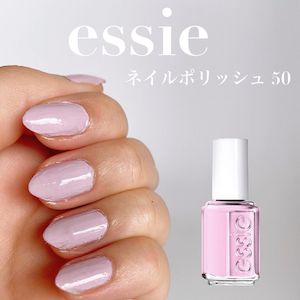 夏のパープルネイル』by ara : essie(エッシー) ネイルポリッシュの
