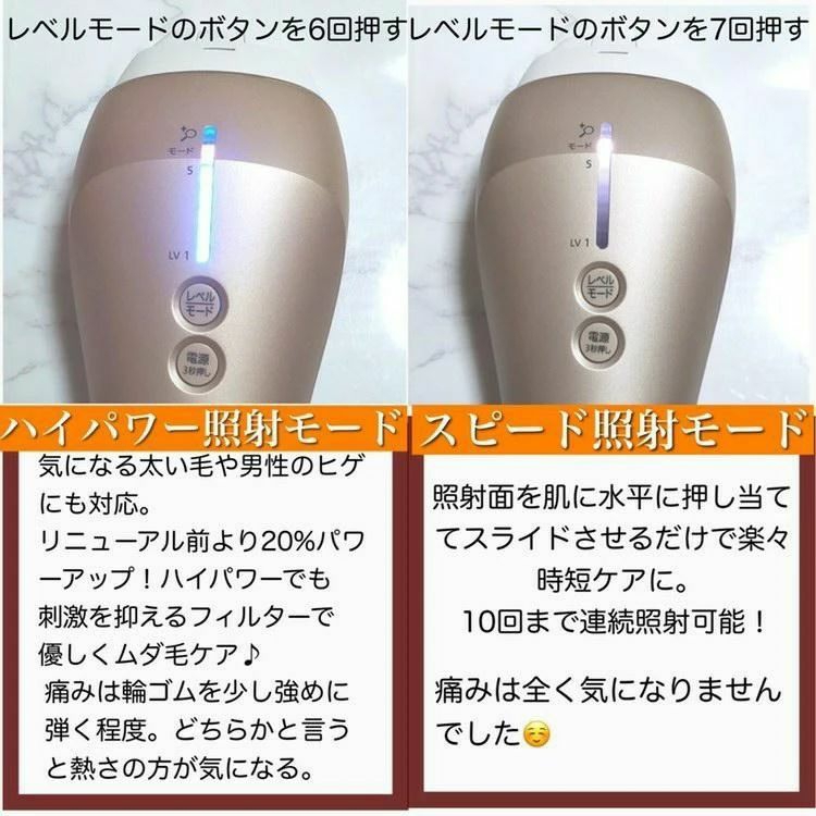 Panasonic 脱毛器 光脱毛 光エステ 美容器 ES-WP82 ハイパワー Amazon | パナソニック 光美容器 光エステ ボディ&フェイス用 ハイ