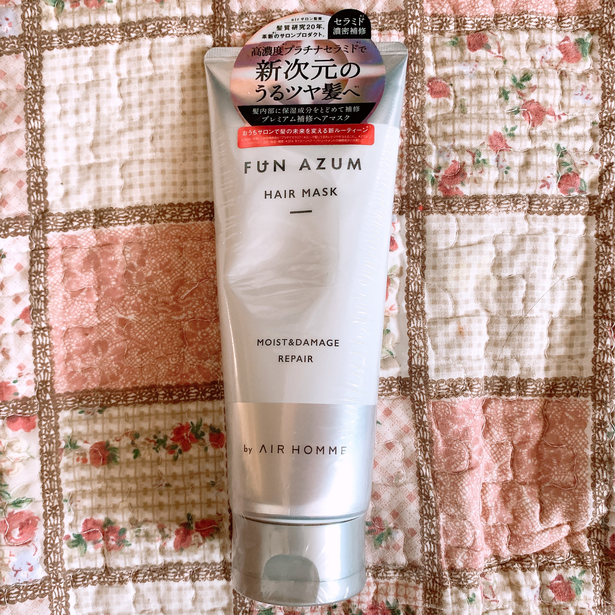 FUN AZUM(ファンアズム) モイスト＆ダメージリペア 高濃度ヘアマスクの