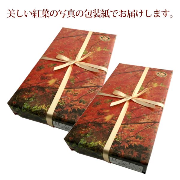 広島県天光堂】あきもみじ 10個×2箱 (L3920)【サクワ】【直送】 | 饅頭