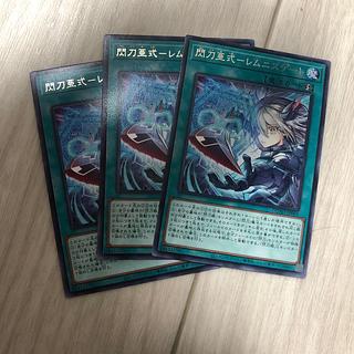 レムニスゲート」の激安通販 | magi