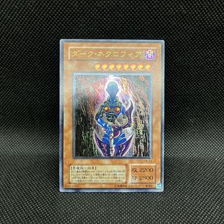 ダークネクロフィア レリーフ」の激安通販 | magi