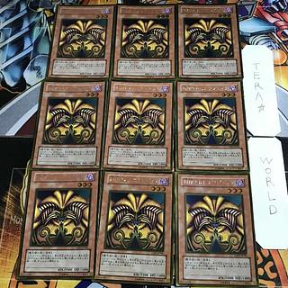 エクゾディア セット」の激安通販 | magi