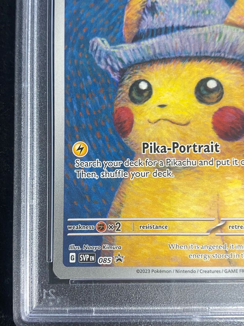 断捨離中】ゴッホピカチュウ プロモ 未開封 極美品 鑑定対応 断捨離中