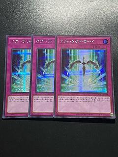 スターライトレア」の激安通販 | magi