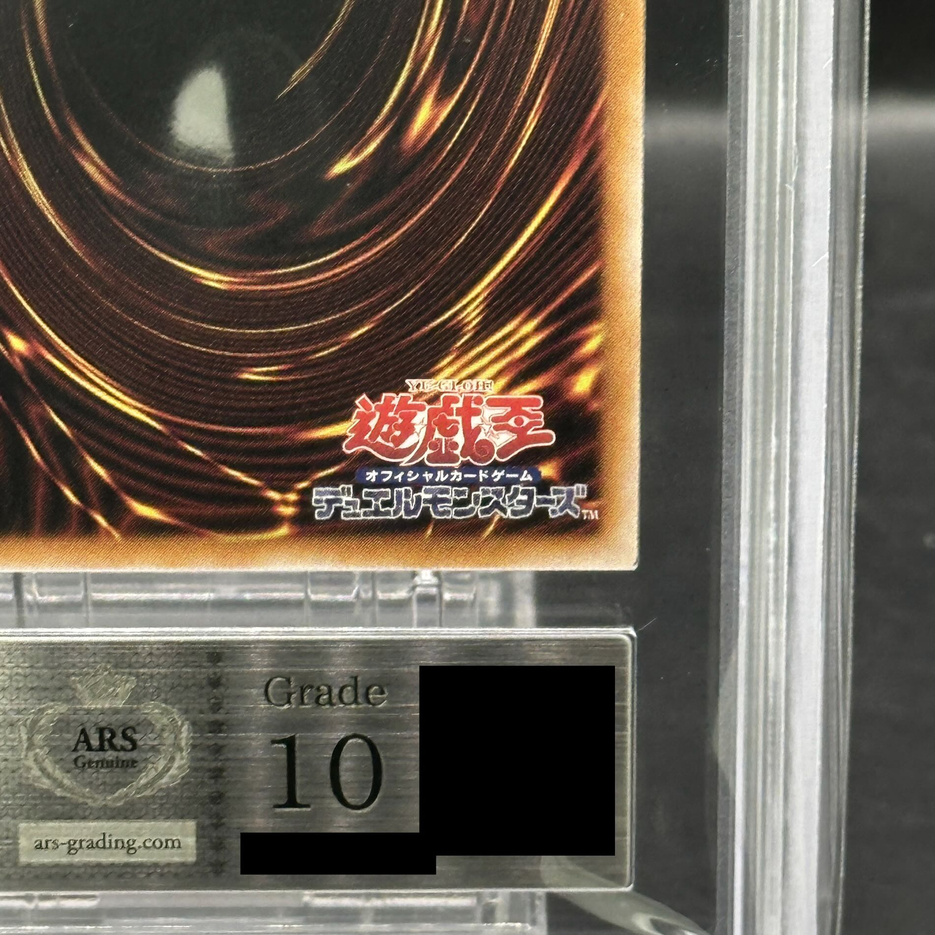 ARS10】青眼の白龍 QCSE・25thシク TD02-JP001 1枚の通販 magi公式