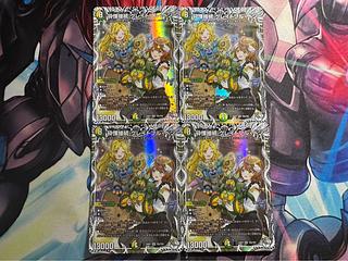 砕慄接続 グレイトフル・ベン」の激安通販 | magi