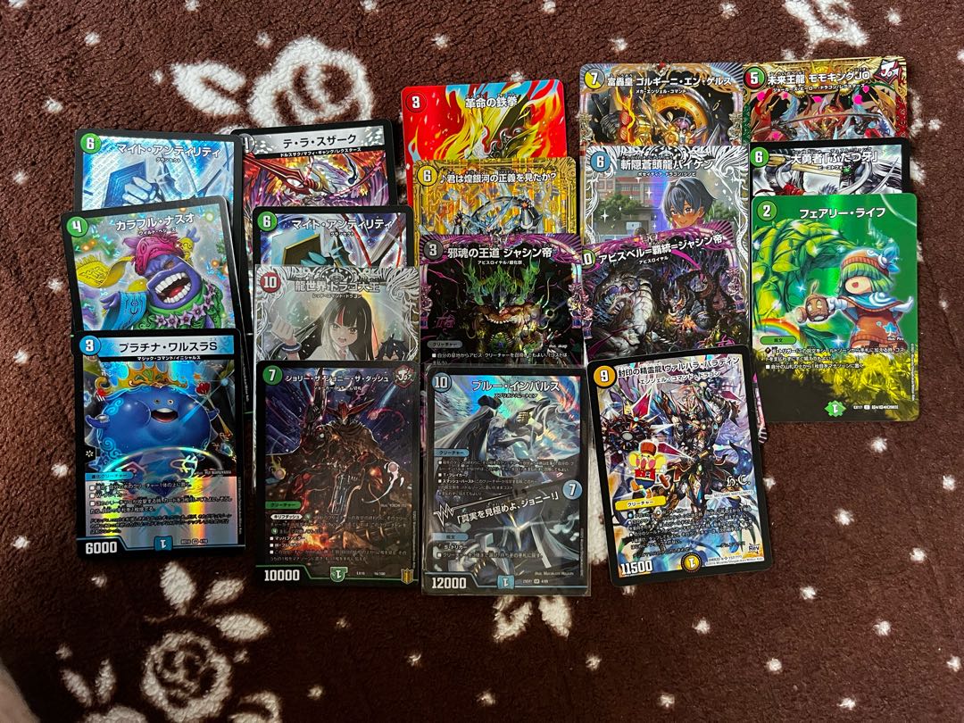 サ*ー様 デュエルマスターズ 引退品 まとめ売り ② 引退品】まとめ売り