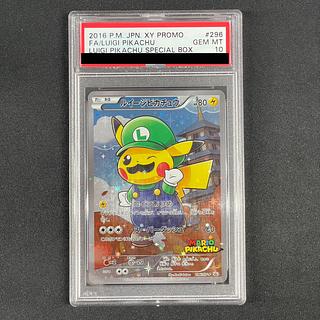 ルイージピカチュウ PSA10」の激安通販 | magi