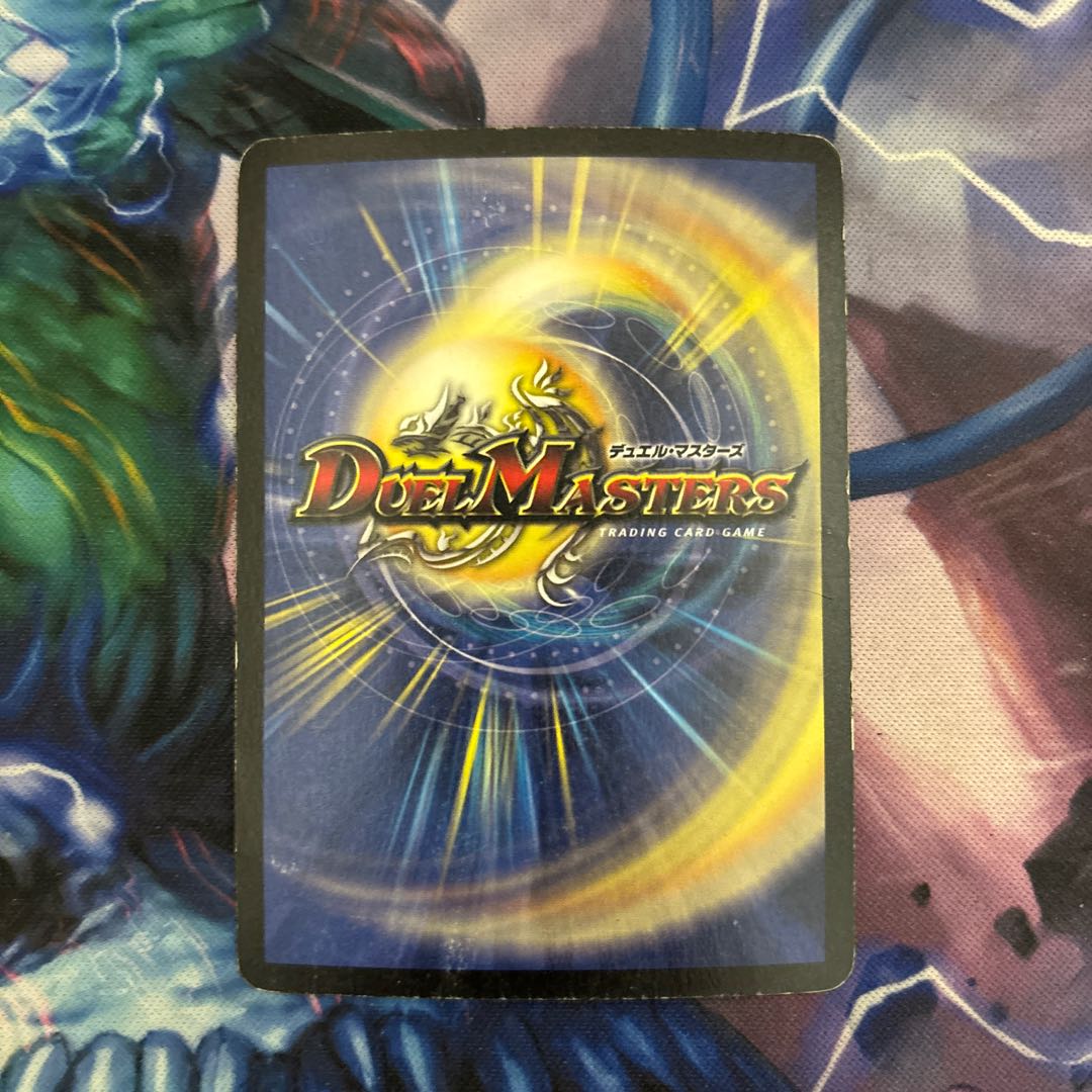 美品 憤怒の猛将ダイダロス SR S6/S10 旧枠 ワンオーナー品 美品 憤怒