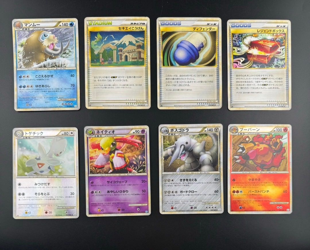 中古品】まとめセット ポケモンカード トレカ LEGENDシリーズ 拡張