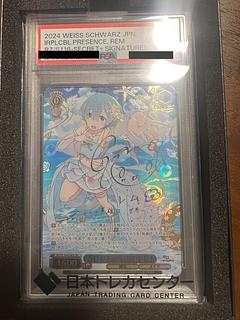 ヴァイス psa10」の激安通販 | magi