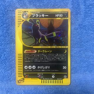 ブラッキー 068/092」の激安通販 | magi