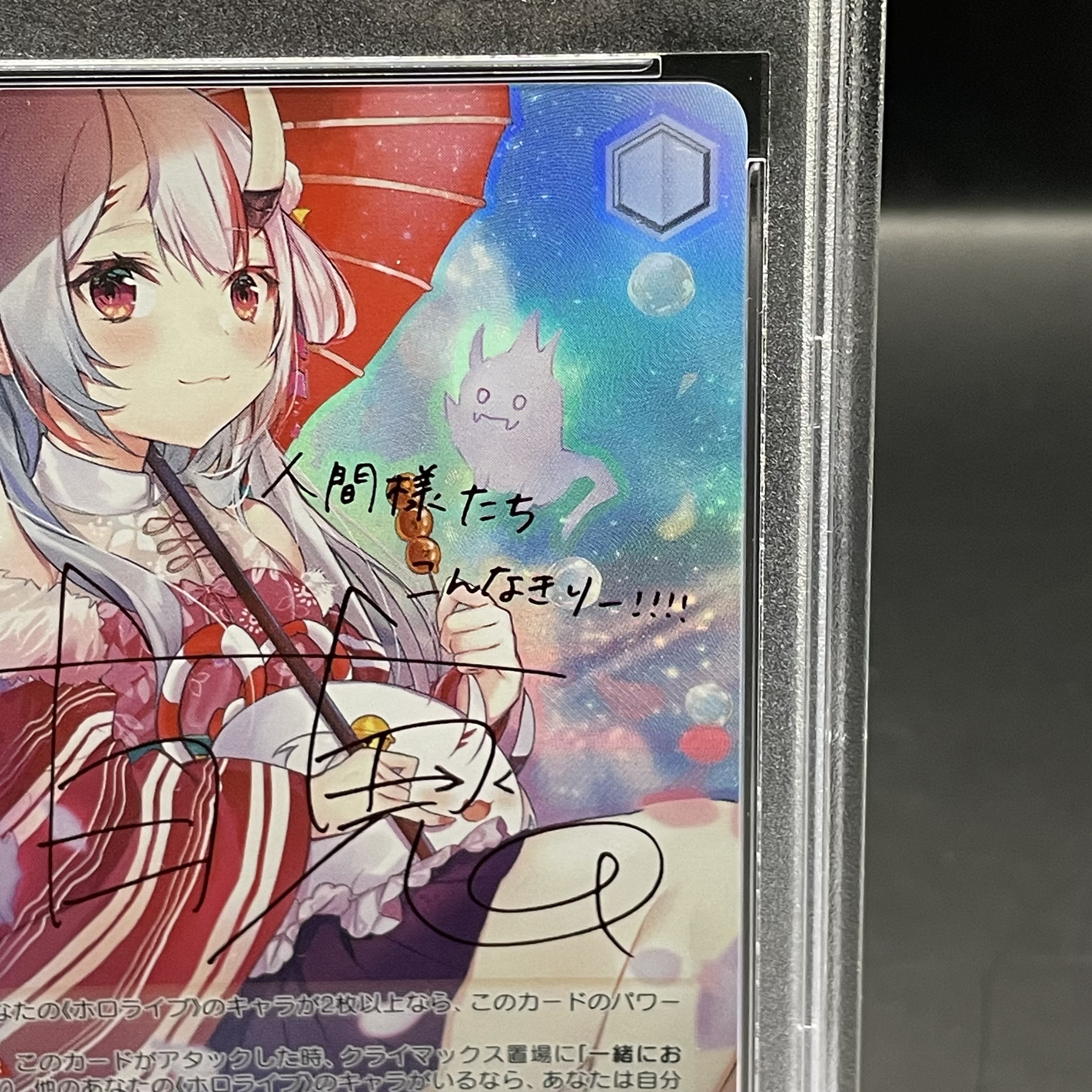 ヴァイスシュヴァルツ 春日家の跡取り 吹雪丸 SP PSA10 ヴァイス