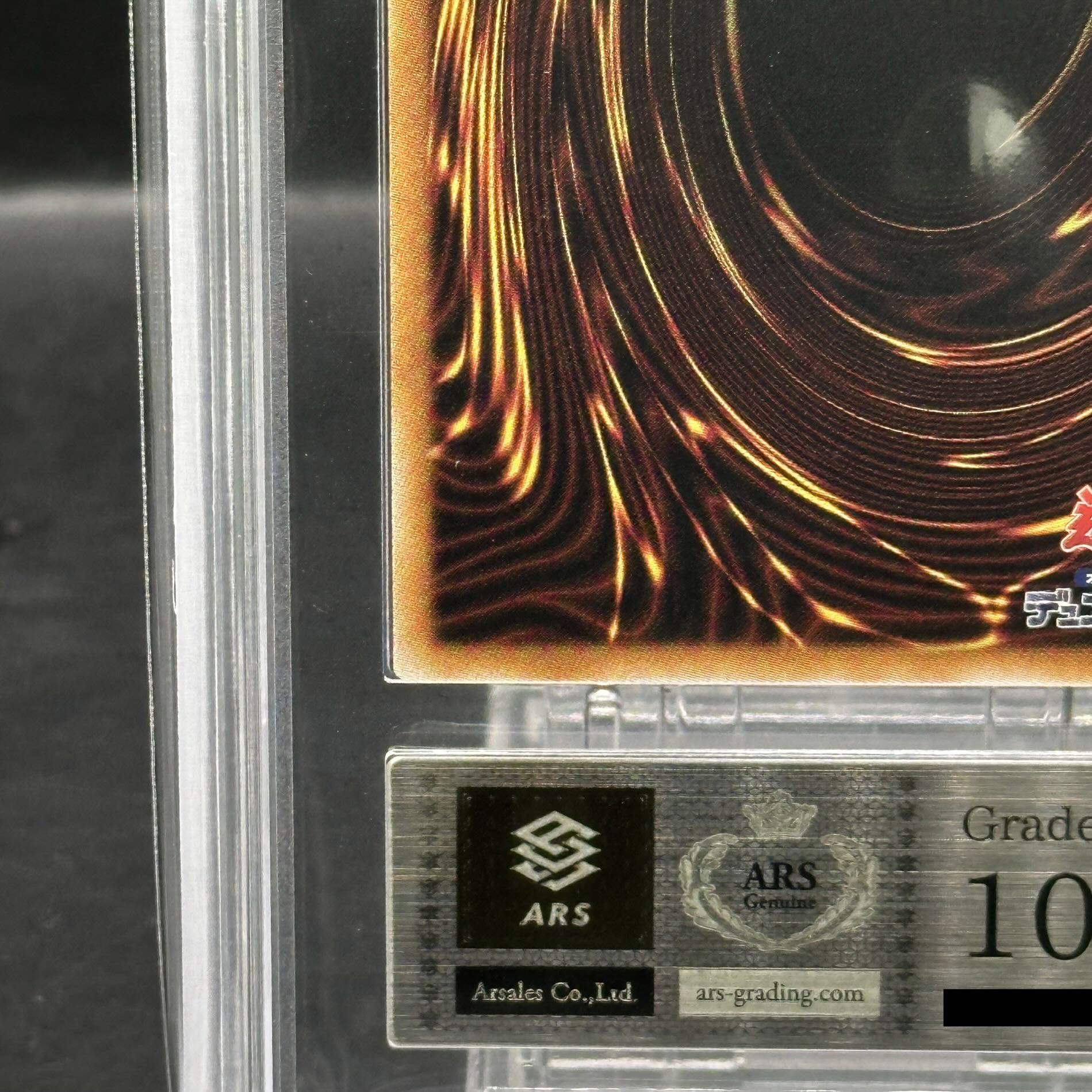 ARS10】青眼の白龍 QCSE・25thシク TD02-JP001 1枚の通販 magi公式