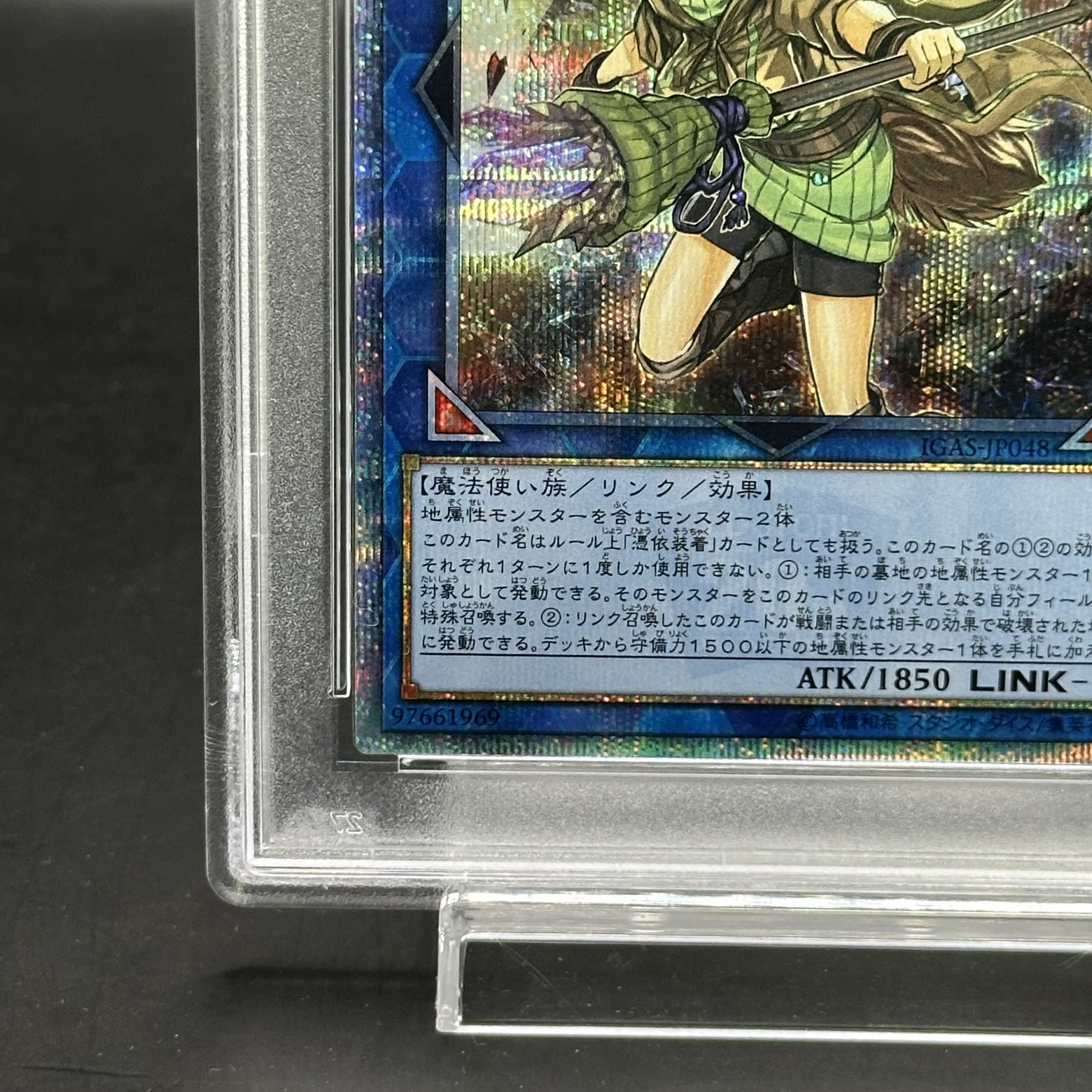 アジア 20th 儚無みずき 遊戯王 儚無みずき アジア版20thシークレット