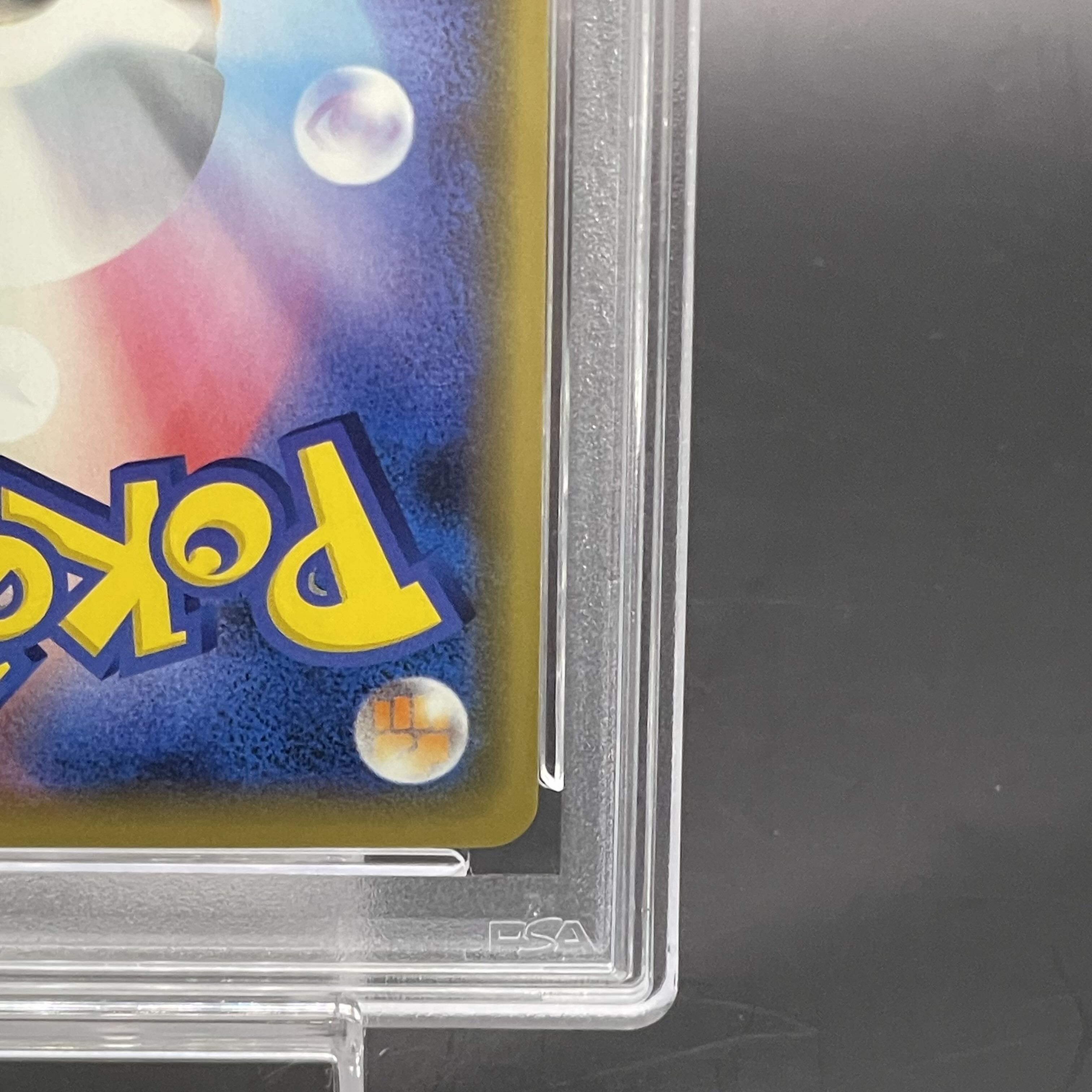 PSA10】シブヤのピカチュウ ポケモンセンターシブヤ オープン記念