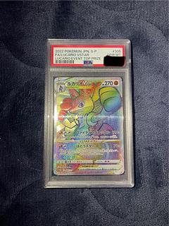 ルカリオVSTAR HR」の激安通販 | magi