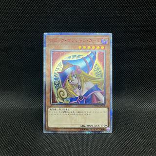 ブラック・マジシャン・ガール 20th」の激安通販 | magi