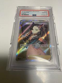 PSA10】マリィ シールドマリィ SR 068/060」の激安通販 | magi