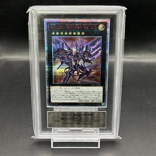 No.107 銀河眼の時空竜 20th」の激安通販 | magi