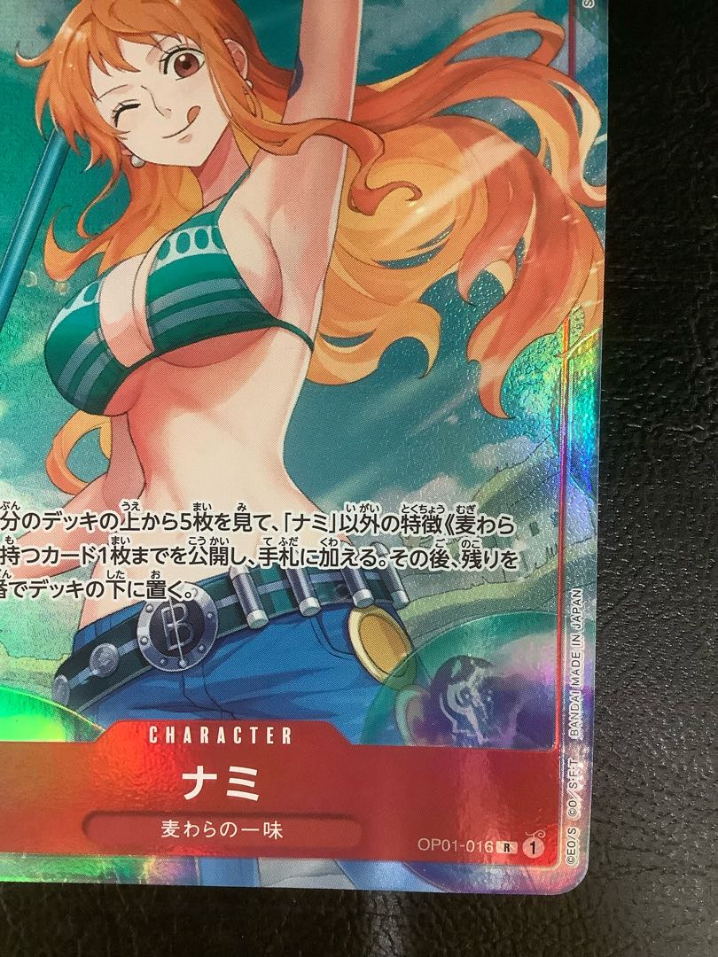 ② (美品)ナミ(パラレル) P-R OP01-016 1枚の通販 遊ING浜町店