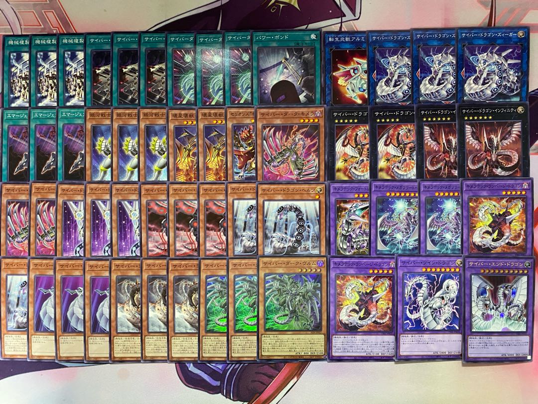 新規採用】遊戯王 サイバー・ドラゴン 本格構築済みデッキ 1枚の通販