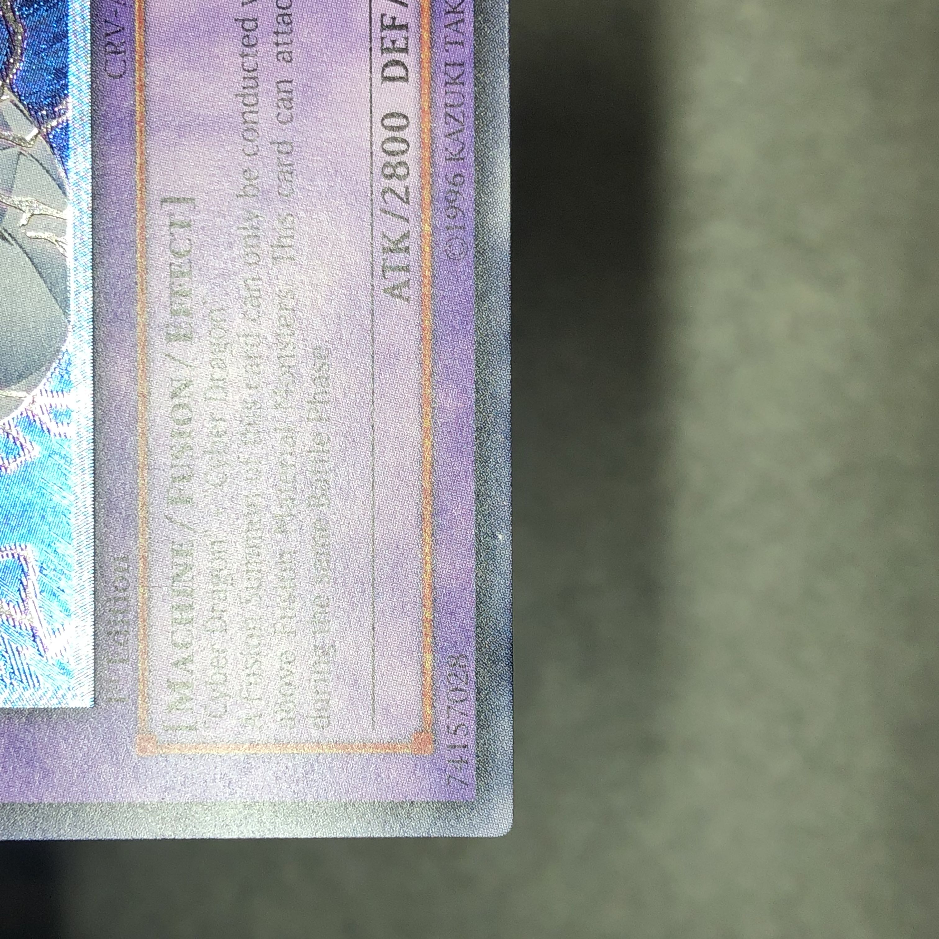 サイバーツインドラゴン レリーフ 旧アジア版 アルティメットレア CRV