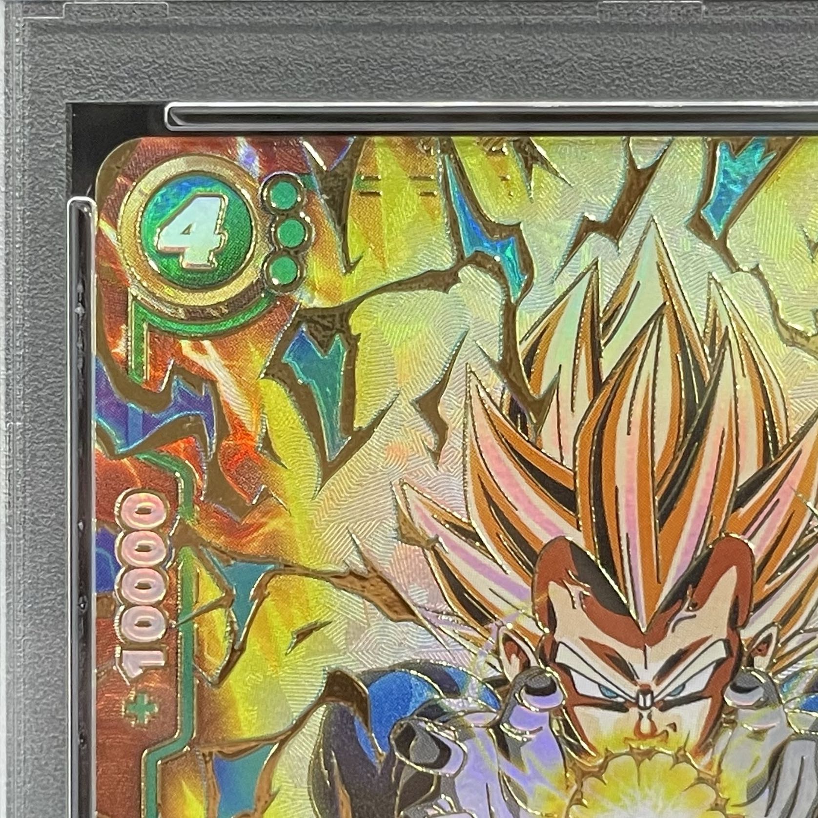 PSA10 ベジータ アルティメットバトル プロモ パラレル ドラゴンボール