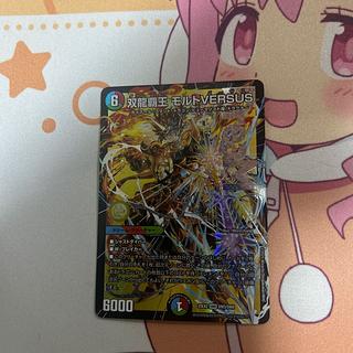 モルトversus」の激安通販 | magi