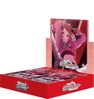 ヴァイスシュヴァルツラブライブ！エクストラブースター新品未開封5BOX