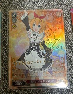 ヴァイスシュヴァルツ ロウきゅーぶ 雨上がりに咲く花 智花 sp サイン