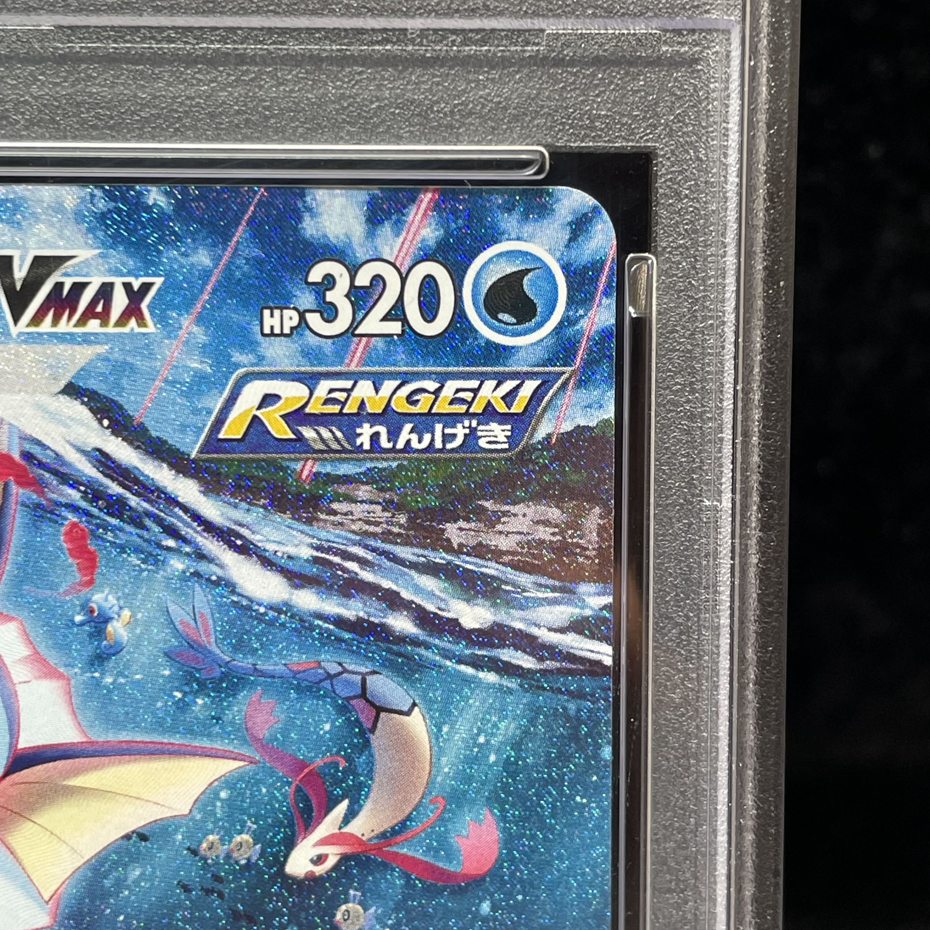 PSA10】シャワーズVMAX(SA仕様) 夏ポケカ PROMO 187/S-P 1枚の通販