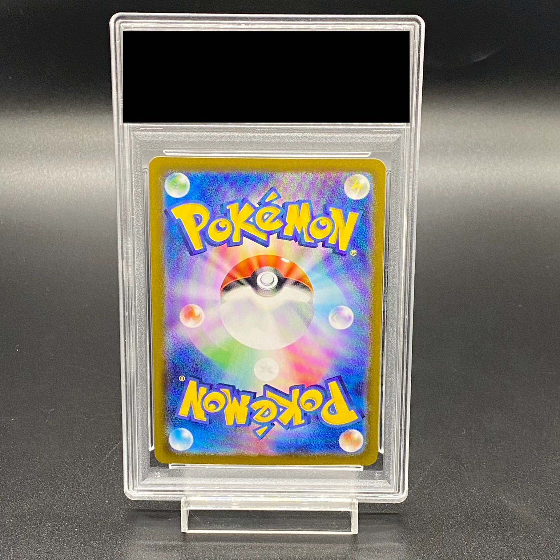 PSA10】ブラッキーex SAR 217/187 1枚の通販 土日祝休@magi公式