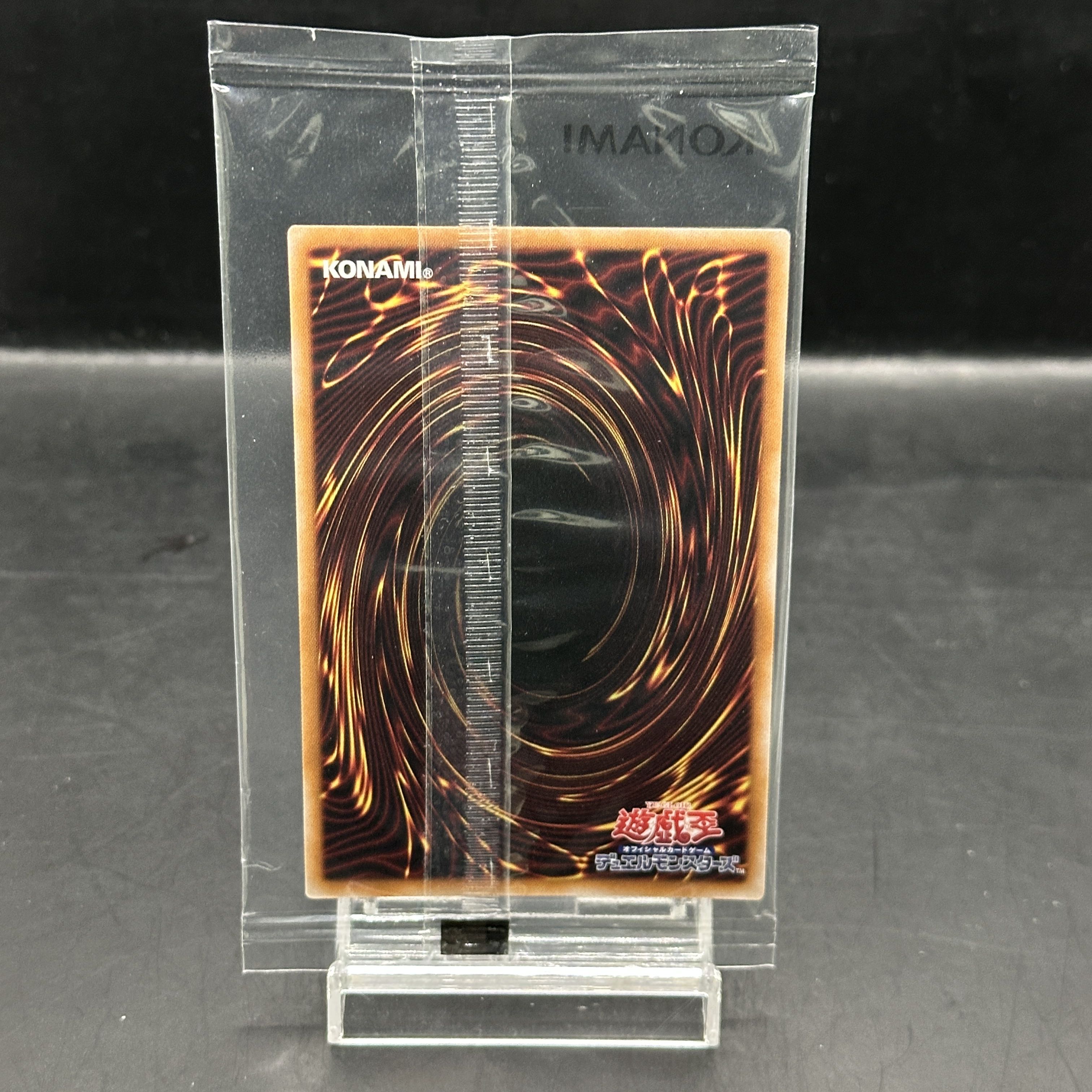 八汰烏 (未開封) [プリズマ] {25YA-JP002} 1枚の通販 magi公式